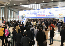 Great success of IREX 