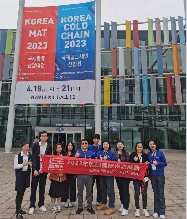 korea mat 2023(links expo)